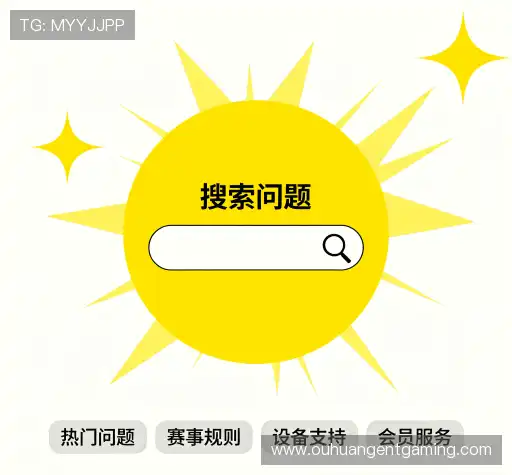 问题解答区